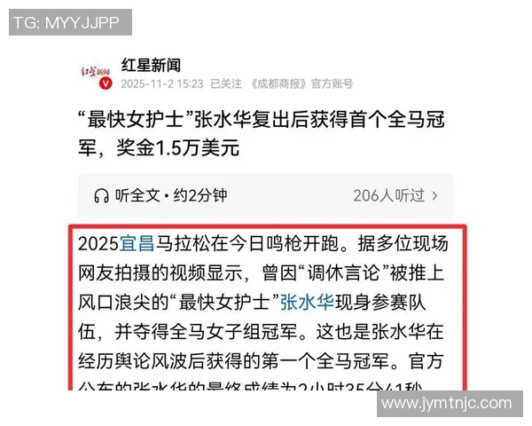 突发！冠军成果，被撤销！